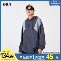 Senma Sweater Mens Hooded 2021 Early Autumn New Tide Fashion Korean Contrast Splice Top Mens Jacket