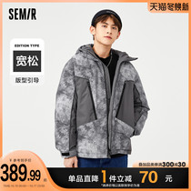 Samma down jacket mens color splicing 2021 Winter new trend pattern loose short boys warm coat