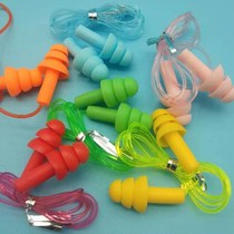 Swimming special earplugs anti-water bathing earplugs anti-noise sound insulation and noise reduction high quality silicone with rope professional earplugs