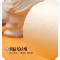 Thickened sketch paper 4K8K goupowder paper watercolor paper A4 sketch paper painting paper A3 lead painting paper art paper hand drawn paper