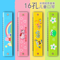  Harmonica childrens toys Beginner beginner harmonica small musical instrument kindergarten baby boys and girls gifts