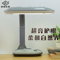 Liangliang lamp learning eye protection three basic color fluorescent lamp desk lamp bedroom bedside reading household 18W plug-in