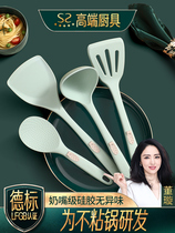 Sparkling excellent product silicone shovel non-stick pan special stir-frying spoon household cooking spatula food grade silicone shovel high temperature resistant