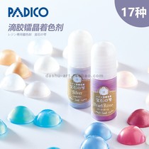 PADICO Pattigue UV drops radium coloring agent 10ml pearlescent fluorescence partial bottle