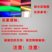 Hi Le T4 color mirror headlight fluorescent tube home long strip t5 three primary color toilet old-fashioned small thin daylight length