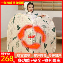 Perspiration Machine Vaping Steam Barrel Fumigation Machine Upgrading Medicated Bath Beauty Yard Fumigation Barrel Wellness Bucket Herbal Tea Bag Sweat Steam Box