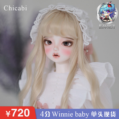 taobao agent Chicabi Winnie Baby 4 Single Single Spot BJD does not free shipping ring juice juice