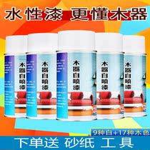 Pink latex paint wall repair gray pigment color paste vial color room color wall paint spray paint white