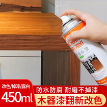 Waterproof sunscreen paint Blue barrel varnish varnish Woodworking hand spray Household self-brush paint Stool Pink bucket