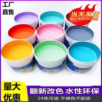 Paint household self-painting paint wooden door pink tea tray high temperature waterproof red paint woodworking varnish self-painting