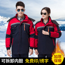 Winter work clothes cotton clothes men thick cotton clothes winter clothes labor insurance clothes cotton jackets cold storage logistics auto repair work clothes customization