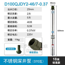 Pump well water self - suction pump well water pump agricultural pump Dongtong deep well pump 220v high - lift deep well diving