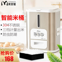 Rice bucket household insect-proof moisture-proof sealed box rice tank storage automatic delivery rice tank stainless steel food grade