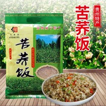 Guizhou Wining production of bitter buckwheat rice with rice can cross the river bitter buckwheat rice 1000g * 1 bag of buckwheat rice