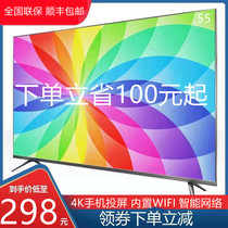 Konka audio-visual 55 inch 4K32 LCD TV 50 65 43 network 42 home elderly 60WiFi22 24