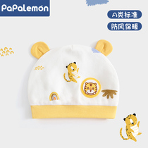 Lemon Climbing Year of the Tiger New Cotton Hat Newborn Baby Hat Newborn Baby Four Seasons Universal Fontanelle Cap Super cute