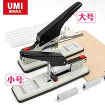 Yumi Heavy Stapler Large Thick Binding Machine Can Order 200 Pages Long Arm Stapler Small Heavy Stapler Can Order 100 Pages Heavy Stapler Large Thick Binding Machine Stapler