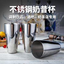 700ml shaker milk tea shop hand shake stainless steel milkshake cup 700cc thickened milkshake machine milk tea shaker cup