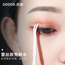 Lace unmarked double eyelid stickers invisible natural and long-lasting transparent partial beauty patch mesh fine female mens special