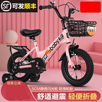 Childrens bicycles 6-9 boys and girls stroller 3-4 years old 12 14 16-inch bicycle