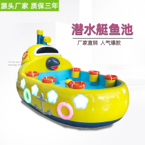 Childrens paradise glass fishing pond Shopping mall small feeding milk fish pond custom bottle fishing fish pond commercial custom
