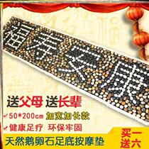  Pebble foot massage pad Natural stone foot acupressure point stone road shiatsu board Home to send parents massage blanket