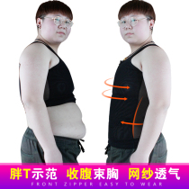 Simple state corset chest long corset zipper mesh drawdown belly corset underwear long chests for men and women