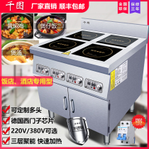 Commercial six-head electromagnetic cooker cabinet type four more heads high power 3500w 4 eyes 6 eyes Malatang electromagnetic stove