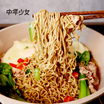 (Middle-aged girl)-free ready-to-eat soba noodles non-fried whole wheat no sugar fat replacement