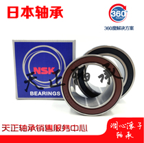 Japan NSK bearing 35BD5020DUMF26 size 35*50*20mm Air conditioning compressor pump head bearing