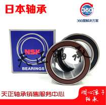 Japan NSK bearing 35BD5020DUMF26 size 35*50 * 20mm air conditioning compressor pump head bearing