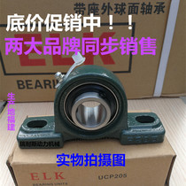 Spherical bearing UCP202 P203 P204 P205 206 207 P208 P209 P210 vertical