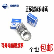 Imported from Japan plane pressure thrust bearing 51101mm 51102mm 51103mm 51104mm 51105mm 51106