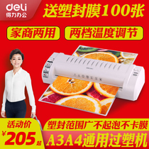 Deli 3894 photo plastic sealing machine a3 a4 universal plastic sealing machine Commercial office photo plastic sealing machine Household small portable film press Glue machine Sealing machine Hot laminating laminating machine Automatic