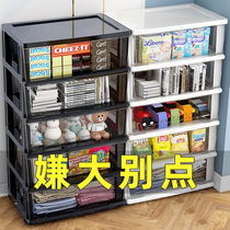 Thickened storage cabinet locker 46cm wide plastic finishing box Household wheeled snack drawer childrens wardrobe