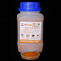 Bottled desiccant 500g orange silicone desiccant hearing aid cochlear implant desiccant