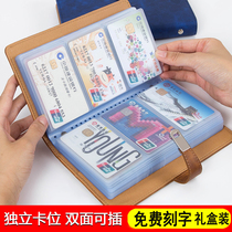 A6 business womens card book collection business card collection book business card collection mini portable card Bag Mens bank card sorting book membership card storage book large capacity business card book folder collection book customization