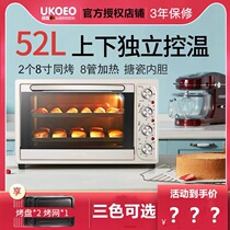 Brand direct selling UKOEO HBD-5002 automatic electric oven household large capacity 52L baking 8 tubes