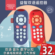 Bensch childrens bilingual small mobile phone toy baby remote control boy and girl simulation music phone 1-2 years old 0