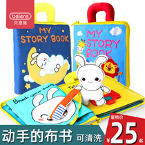 Benshi baby cloth book 3-12 months children trembles 3D three-dimensional baby Enlightenment early education can not tear the toy book