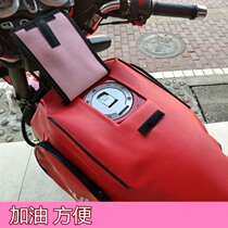 Motorcycle fuel tank bag for Haojue Baoyi H150-11D 11C fuel tank sleeve 125-18C waterproof leather cover