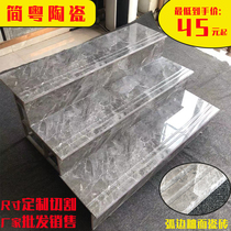 Arc edge glazed whole body marble staircase tile Stair stepping brick Integrated non-slip steps Floor tile Tile