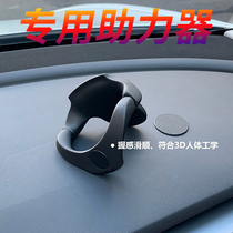 Suitable for Tesla booster Model3 Y artifact steering wheel gravity Model ya accessories AP artifact
