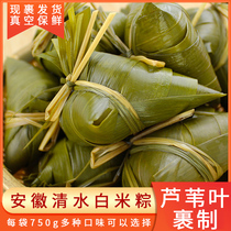  White rice original rice dumplings Farm hand-made freshly wrapped red beans honey dates lean meat dumplings Wuhu specialty Anhui Qingshui dumplings