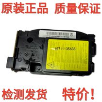 Suitable for Samsung 3401 laser 3405FH 2161 2165 laser laser box