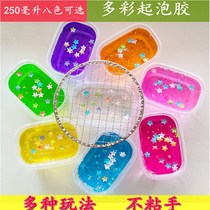 Colorful sparkling glue slime crystal mud color mud decompression toys children's toys 250ml non-stick hands
