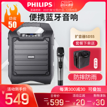 Philips outdoor audio square dance portable portable audio subwoofer mobile Bluetooth speaker with wireless microphone home K song subwoofer high power singing back hanging small player
