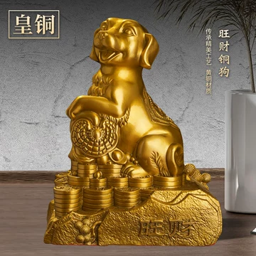 铜制狗摆件-铜制狗摆件促销价格、铜制狗摆件品牌- 淘宝