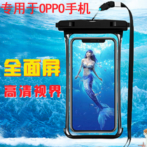 Suitable for oppo Reno5 hot spring waterproof mobile phone bag Reno5pro 2Z underwater photo waterproof mobile phone case