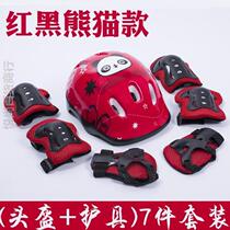 Boys hand guard anti-drop child roller skates protective helmet knee full set of arm equipment boy protective cover